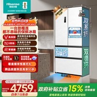 海信小榴莲500L法式多门冰箱真空双系统嵌入大容量一级能效制冰超薄风冷白色BCD-500V5FZKQD国家补贴