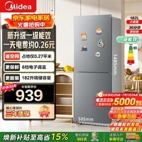 美的（Midea）181+L/双开门灰/白双色冰箱节能耐用出租房可冷藏冷冻两用小巧省空间小户型不占地低家用宿舍冰箱 【一级能效】MR-181+L钛钢灰-星烁