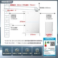 美的（Midea）【高端重磅新品】16升燃气热水器天然气恒温变频 零冷感 静音系列一级能效水伺服M10A/M10S升级款 16L JSLQ27-M10S Max