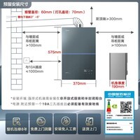 美的（Midea）16升燃气热水器天然气家用一级恒温静音沐浴全程无冷感密闭稳燃仓无极直流变频下置风机安睡M9S 16L 无冷感M9SUltra|零冷水