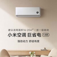 小米（MI）空调1.5匹  新一级能效 安静睡眠 变频冷暖 智能自清洁 租房家用节能省电 卧室壁挂式空调挂机 1.5匹 一级能效 【巨省电】35GW/N1A1