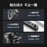 飞科博锐剃须刀电动刮胡刀男士充电式胡须刀便携车载须刨【京东独家】生日礼物送男友推荐 PS156