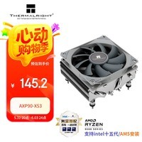 利民(thermalright)AXP90-X53 ITX风冷散热器 53mm高度散热器 4热管 铜底镀镍回流焊工艺 支持多平台