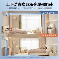 美的（Midea）空调挂机 1.5匹/2匹 新款风尊二代/升级PRO新一级能效变频冷暖 省电变频卧室空调 家电国家补贴20% 大1.5匹 一级能效 风尊二代
