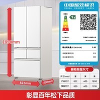 松下(Panasonic)白月光2.0五门515L法式多门冰箱家用零嵌入风冷无霜自动制冰一级能效NR-EE52APB-W【国家补贴20%】