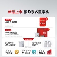 石头（roborock）石头P30Pro 扫拖一体滚筒扫地机器人8.8cm越障活水加压热拖防缠绕全自动集尘上下水家用养宠拖地机 【活水新品】P30PRO上下水版