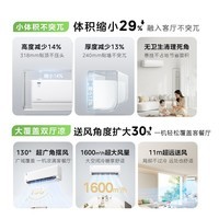 美的空调 2匹/3匹 酷省电二代 新一级能效变频冷暖 省电卧室空调挂机 壁挂式客厅 国家补贴 以旧换新  酷省电二代 3匹 小体积 大风量