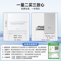 松下(Panasonic)台式洗碗机二代Max 节能智能洗 80℃高温除菌 独立烘干 家用台面二级水效NP-UW5BH6D