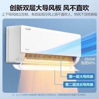 美的(Midea)空调挂机酷省电2匹风尊二代大挂机新一级能效变频冷暖家用壁挂式46挂大卧室客厅挂机国家补贴15% 酷省电 46大挂 2匹 客厅大卧必选省电28%