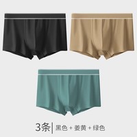 雅鹿2025新款名牌纯棉男士内裤正品高档男生平角短裤全棉抗菌裆四角裤 黑色+姜黄+绿色（3条） 3XL 体重140-170斤