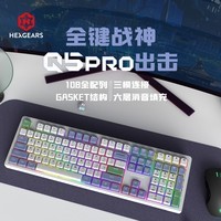黑峡谷（Hyeku）Q5pro 108键三模无线蓝牙客制化机械键盘热插拔gasket结构电竞游戏办公键盘 旷野之息 木兰轴