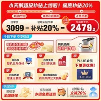 小天鹅(LittleSwan)小乌梅2.0水魔方洗衣机10公斤滚筒全自动智能投放 超薄全嵌 1.1洗净比M18T 全能机皇 超级补贴 【M18T无烘干】洗净比1.1丨超薄全嵌丨绿标