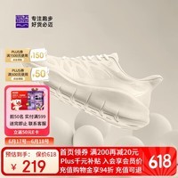 必迈远征者纯轻跑步鞋运动男鞋通勤慢跑休闲超轻大体重鞋子男