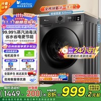 小天鹅（LittleSwan）滚筒洗衣机全自动 10公斤大容量 1.1洗净比 超薄除菌净螨 多彩触控变频 行业热卖款 升级单滚筒-TG100APUREPRO