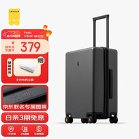 地平线8号(LEVEL8)行李箱男女密码登机箱20英寸旅行者系列PC拉杆箱灰【京东联名款】