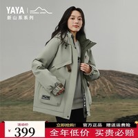 鸭鸭（YAYA）【新山系系列】羽绒服短款2025秋冬新款连帽男女同款百搭外套潮XB 冷杉绿色 S 155/80A