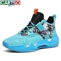 卡帝乐鳄鱼高帮板鞋男士春夏季新款运动休闲鞋网面透气潮流百搭男鞋 白浅蓝[四季款]C6632 42