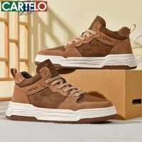 卡帝乐鳄鱼男鞋2024春秋新款时尚舒适休闲皮鞋男士高帮运动板鞋潮流百搭鞋子 黄棕 40