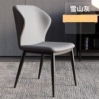 OLOEY家用现代简约轻奢咖啡酒店靠背北欧休闲收纳组件 灰色 2把