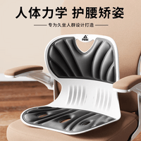 匹克（PEAK）护腰坐垫人体工学坐姿椅办公室久坐不累学生矫姿靠垫 条纹款-黑色