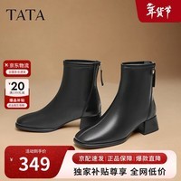 他她Tata靴子女奶皮靴法式气质短靴女靴通勤瘦瘦靴 黑色 36