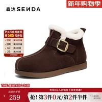 森达雪地靴女2025冬新休闲勃肯毛绒保暖短靴ZTI75DM5马年新年礼物 啡色 37