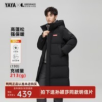 鸭鸭（YAYA）孙颖莎同款羽绒服男女2025冬季新款中长款泡芙防寒加厚保暖外套HY 星空黑色-YE5B000706A M /170