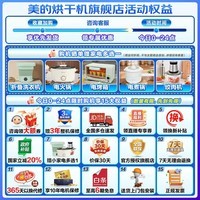 美的（Midea）冰箱十字法式四开门大容量超薄60CM全嵌冰箱底部散热一级变频风冷无霜家用智能冰箱 MR-457WUSPZE十字门干湿分储低音