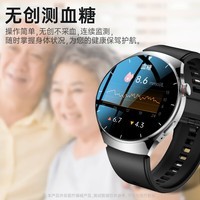 lieve华为机鸿蒙系统苹果机IOS适用无创智能血糖血压监测手表智能健康监测血脂尿酸一体机心率体温睡眠 顶配版黑【健康检测-升级精准度-蓝牙通话】 【支持尿酸血脂血氧血糖体温心率监测】