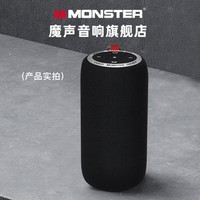 魔声（Monster）S310无线蓝牙音响 音箱便携式迷你手机电脑车载低音炮可悬挂收款语音播报 TWS互联超长续航 黑色便携式