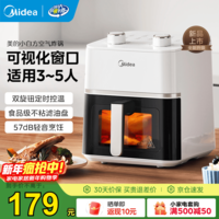 美的（Midea）空气炸锅 大容量可视化免翻面蒸汽嫩炸双旋钮控温控时多功能无油烟智能电炸锅大功率 【高颜值小白方】 4.5L 免翻面KZE45T87