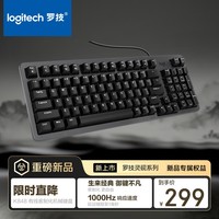 罗技（Logitech）灵砚系列 K848 有线键盘 机械键盘 客制化键盘 办公键盘 K845升级款 黑色