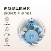 追觅G10/G20高速吹风机家用电吹风大功率速干吹风筒负离子大风力低噪音节日礼物送礼 G10星光白 240S速干 2亿负离子