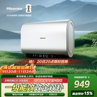 海信（Hisense）3200W国标一级能效免换镁棒家用电热水器60升免换镁棒10倍增容WIFI京东自营上门安装DS11 补贴15%