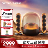 哈曼卡顿音乐水晶五代 玄光版 蓝牙音箱电脑桌搭配居家艺术家用音响电竞游戏音箱 生日礼物购物推荐 水晶5 【重磅爆款】水晶5·玄光版