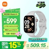 小米(MI)REDMI Watch 6皎月银 国家补贴 澎湃OS 3 心率血氧监测 红米手表6 小米汽车 送男友送女友