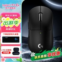 罗技（G）GPW4代无线游戏鼠标狗屁王四代朱雀鹰眼轻量化人体工学电竞机械宏FPS无畏契约送男女生礼物 【重磅新品】GPW4代小狗黑色