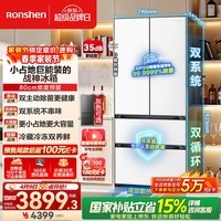 容声526升级款 战神573L法式多门冰箱大容量双系统超薄零嵌入式一级能效白BCD-573N40FQLAD国家补贴