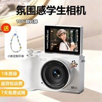 蜡笔小新氛围感高清数码相机学生CCD照相机单微拍照旅游专用便携美颜滤镜可上传手机送闺蜜女朋友礼物 手链款【月牙白+32G+读卡器】