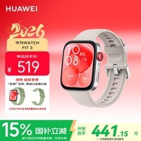 华为(HUAWEI)WATCH FIT 3 智能手表 月光白 轻薄大屏运动减脂长续航 男女情侣手表