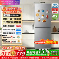 华凌冰箱188 美的出品 双开门两门小户型家用一级能效出租房可冷冻冷藏不占地低音运行HR-188 国家补贴 180升双门双温|HR-188星烁银