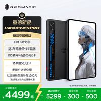 努比亚红魔游戏平板5Pro 185Hz高刷OLED屏 RGB水冷散热 第五代骁龙8至尊版 12GB+256GB暗夜版