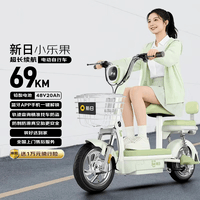 新日（Sunra）电动自行车 新国标小乐果京东自营电动车电动自行车长续航成人电瓶车家用代步电车绿