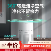 安拓浦空气净化器除甲醛除烟味过滤家用卧室办公室除灰尘新风机除雾霾异味室内除过敏原 空气净化器【AP-L1-S典雅白】高效除醛除异味