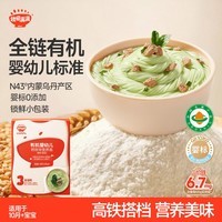 秋田满满有机婴儿面条猪肝菠菜营养面200g