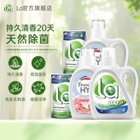 la洗衣液la有氧洗除菌除螨松木香长效抑菌清可新洗衣液 la松木4斤+清可新樱花4斤【8斤】