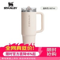 STANLEY冰霸杯保温杯吸管杯保温保冷水杯大容量男女士学生杯子PROTOUR