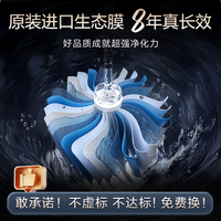 海尔(Haier)【小红花净水器-绽放版】鲜活水ProMax1400G流速直饮机8年进口膜HKC3000-R889D2U1家电国家补贴