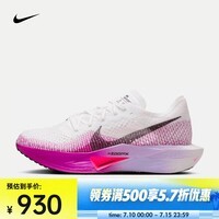 耐克（NIKE）VAPORFLY 3
女子公路竞速跑步鞋 DV4130-104 36