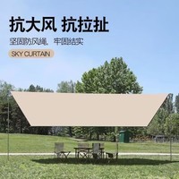 MAKI zaza户外装备天幕帐篷户外精致露营防晒便携野餐遮阳棚 六角银胶天幕